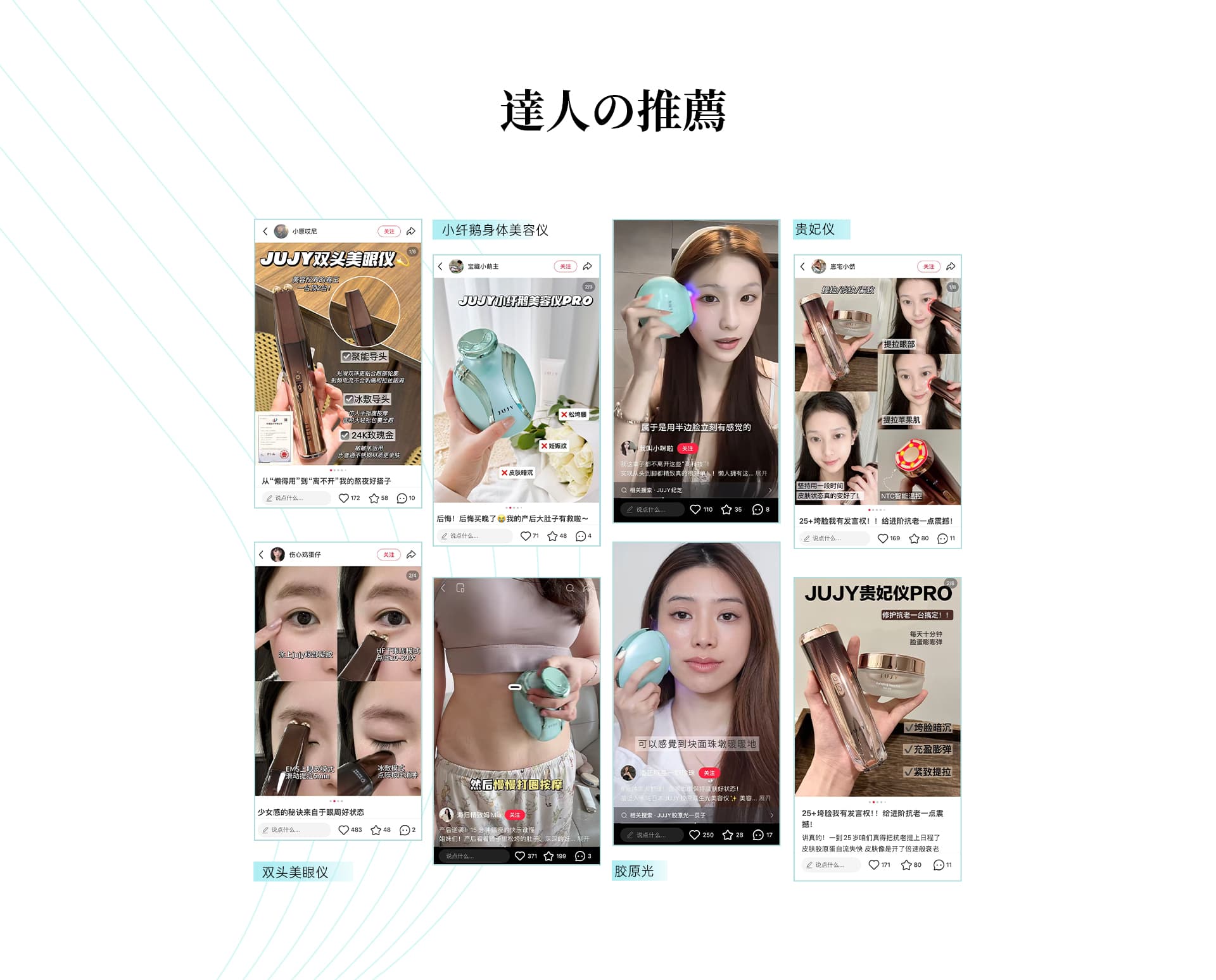 纪芝展示图 6