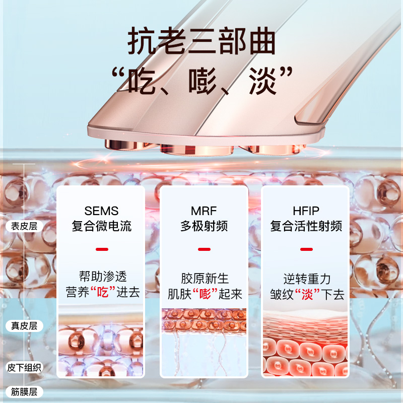 JUJY纪芝脸部射频仪Pro（加强版）