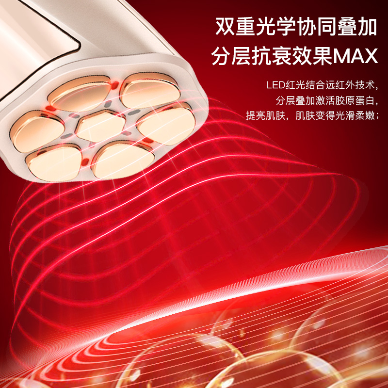 JUJY纪芝脸部射频仪Pro（加强版）