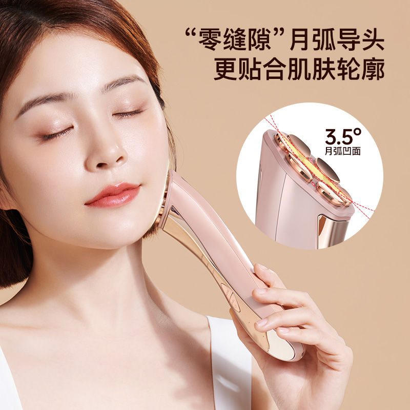 JUJY纪芝脸部射频仪Pro（加强版）