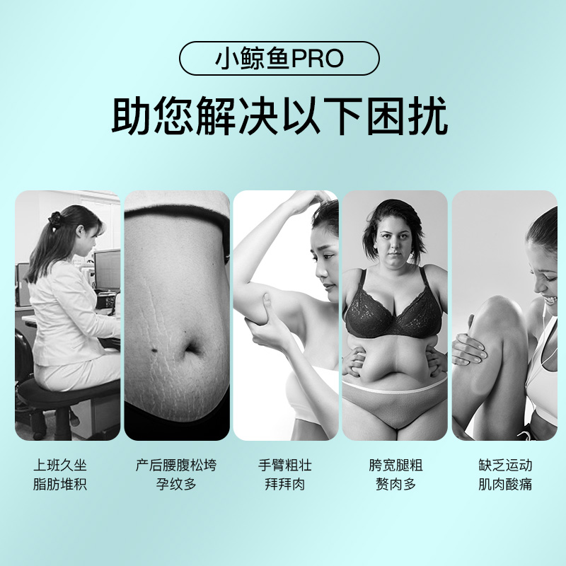 JUJY纪芝爆脂仪Pro（加强版）