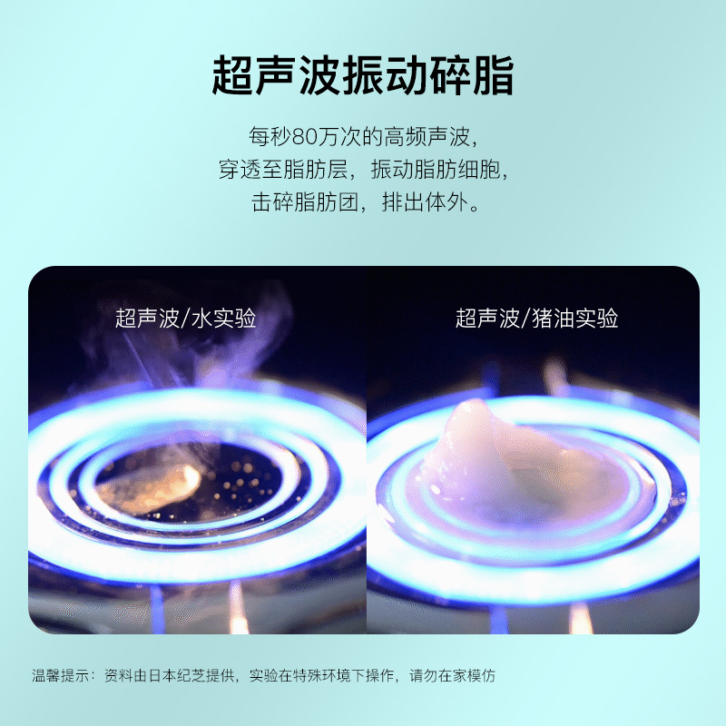 JUJY纪芝爆脂仪Pro（加强版）