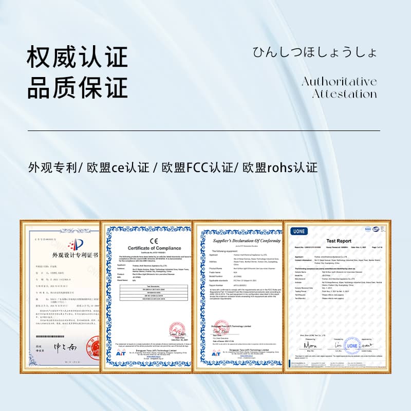 JUJY纪芝超声波净颜铲皮机