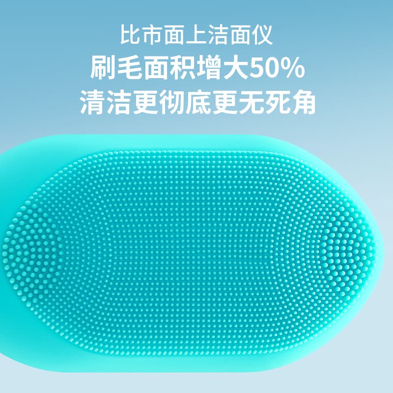 JUJY纪芝贝壳洁面仪