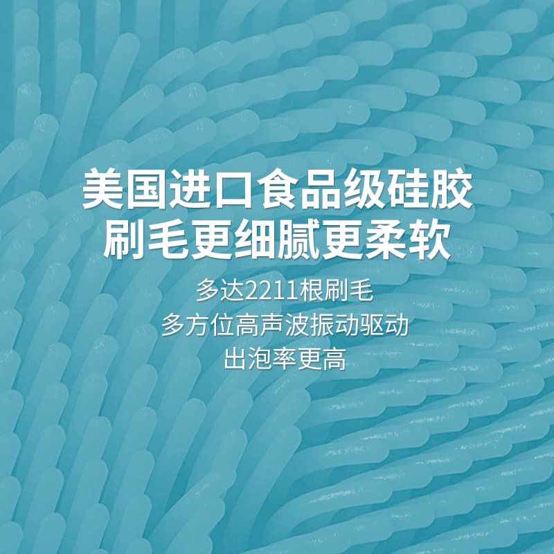 JUJY纪芝贝壳洁面仪